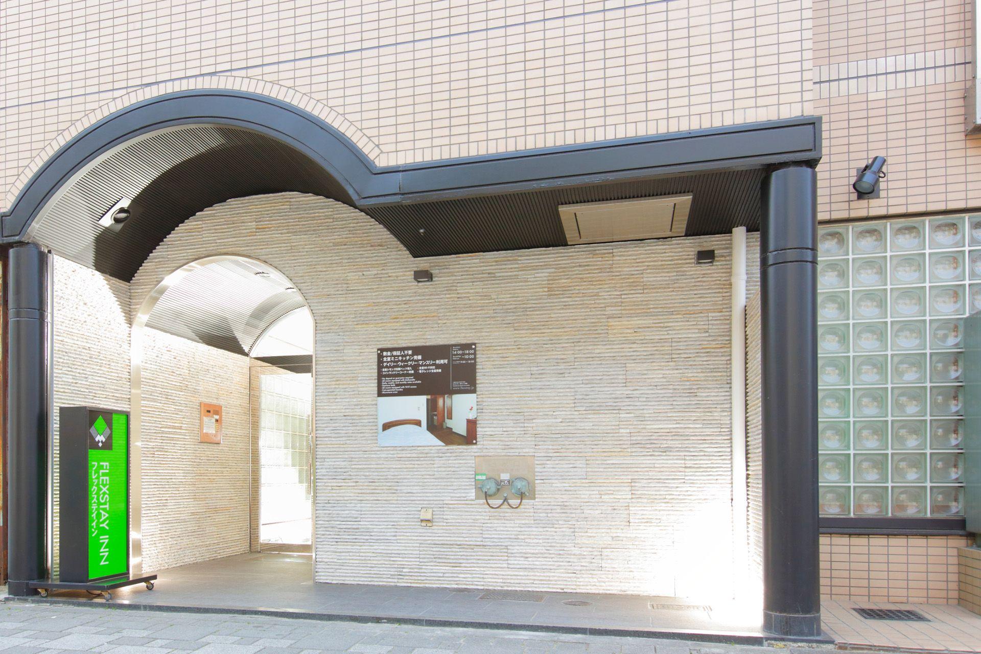 FSI_Kawasaki Kaizuka_Exterior_Entrance_ (2).jpg
