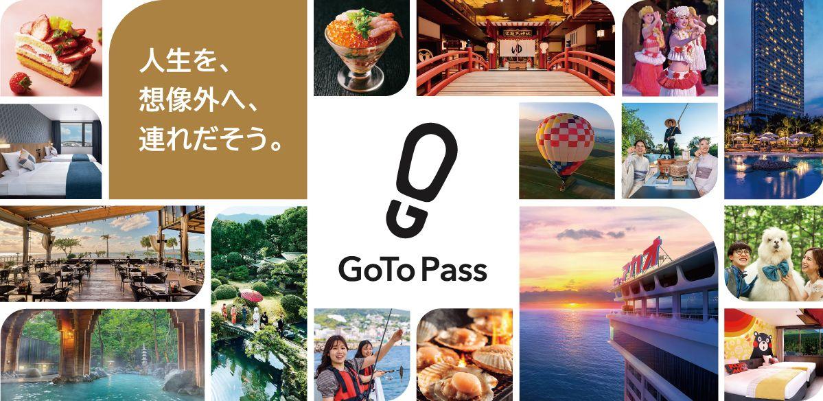 ルニュースを登録