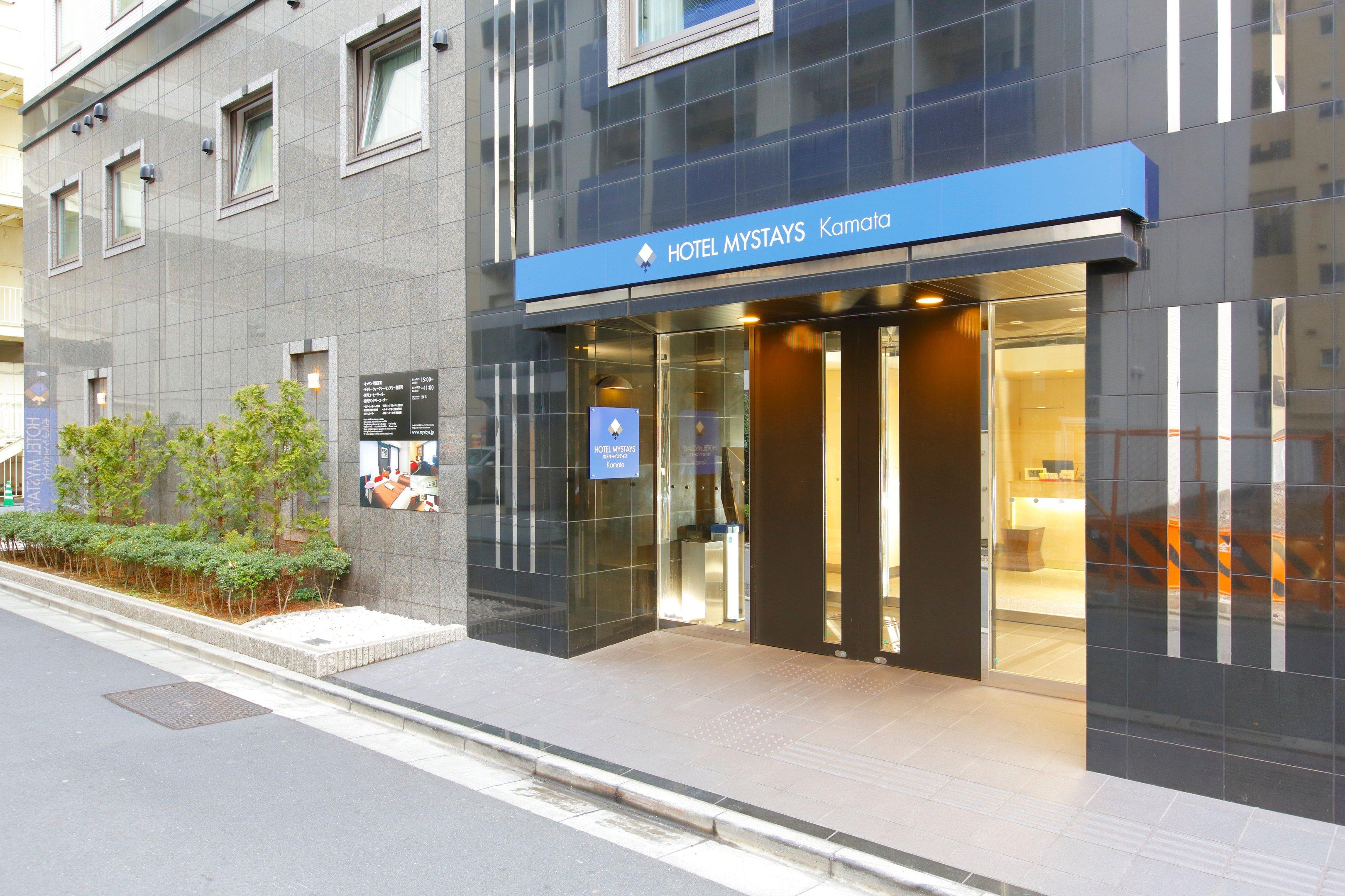 MS_Kamata_Exterior_Entrance_ (2).JPG