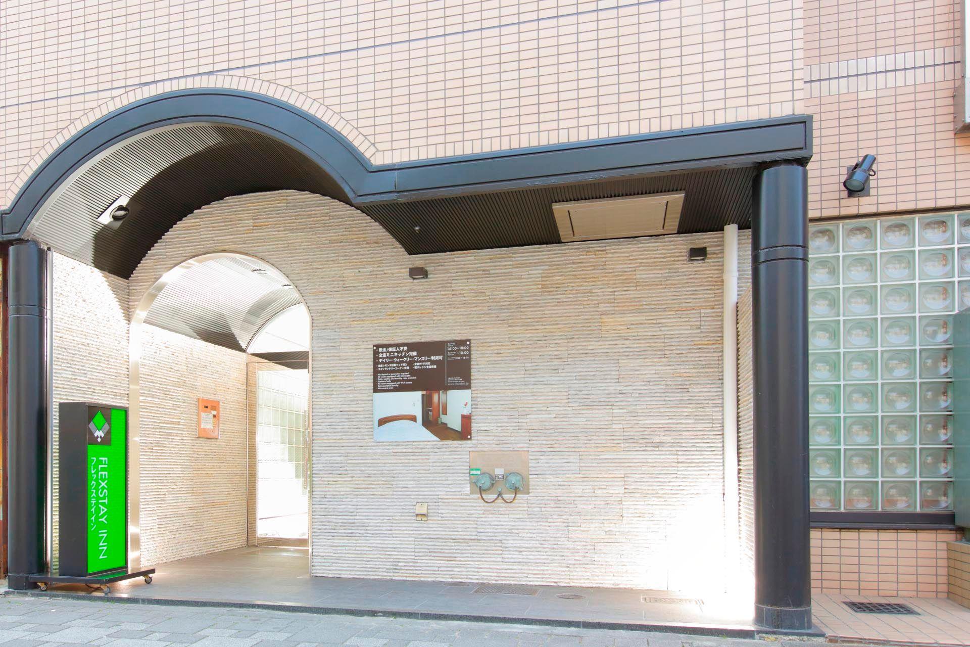 FSI_Kawasaki Kaizuka_Exterior_Entrance_(2)_1920_1280.jpg